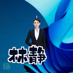 林静