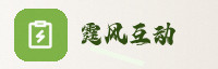 合作伙伴